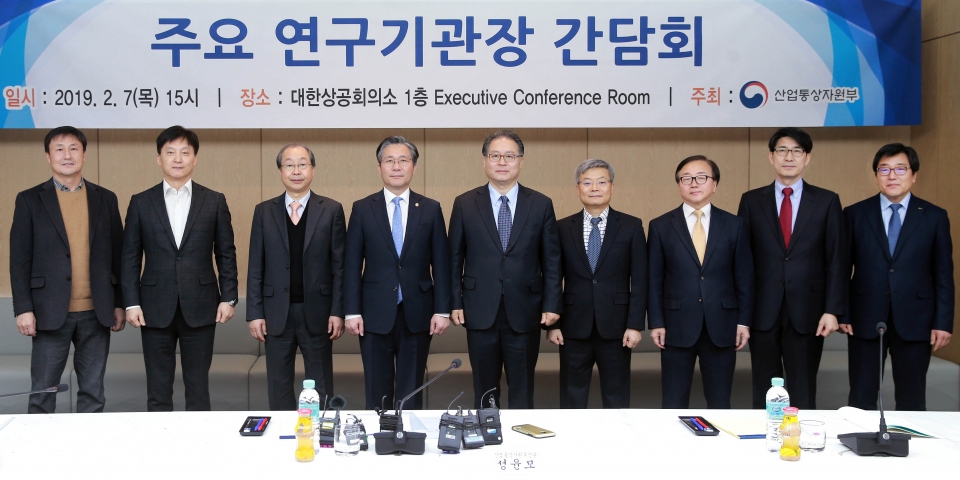 성윤모 산업통상자원부 장관은 7일 서울 대한상공회의소 컨퍼런스룸에서 장지상 산업연구원장, 이재영 대외경제정책연구원장, 조용성 에너지경제연구원장, 차문중 삼성경제연구소 소장, 이동근 현대경제연구원장, 김영민 LG경제연구원장, 장윤종 포스코경영연구원장, 염용섭 SK경영경제연구소 소장 등 국책 경제연구기관과 민관경제연구소 연구원장이 참석한 가운데 열린 '주요 경제 연구기관장 간담회'를 주재하고, 인사말을 한 후 ‘대외경제 리스크 분석과 제조업 대응 방향 및 산업정책 역할’등의 안건을 논의했다.(사진=산업부)
