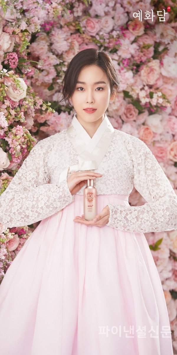 LG생활건강 브랜드 모델 서현진이 예화담 '생기순환 에센스 하트에디션'과 포즈를 취하고 있다. (사진=LG생활건강)