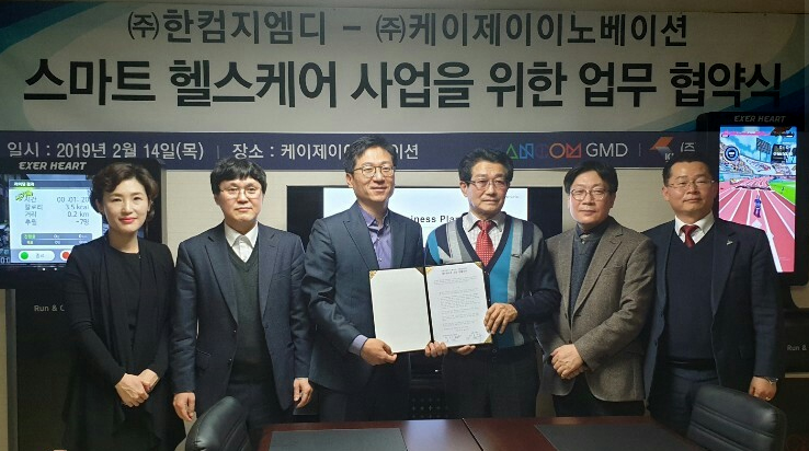(왼쪽에서 세번째) 한컴지엠디 김현수 대표 (왼쪽에서 네번째) KJ이노베이션 김종운 대표 (사진=한컴지엠디)
