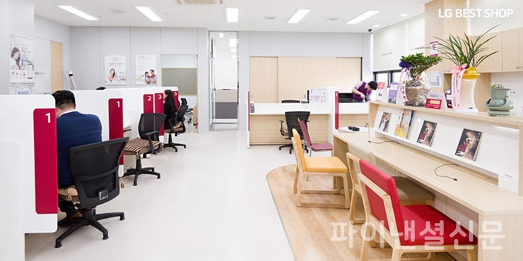 LG전자 서비스센터 'LG 베스트샵' 내부 모습 (사진=LG전자)
