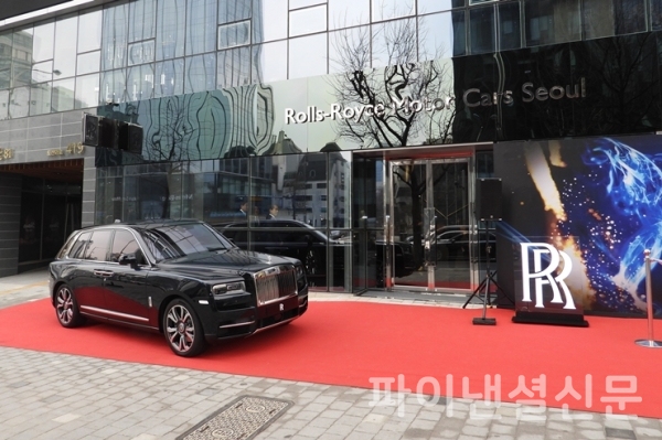 롤스로이스 청담 부티크 외부 모습. 오픈 기념식을 위해 브랜드 최초 SUV 컬리넌이 전시 중이다. (사진=황병우 기자)