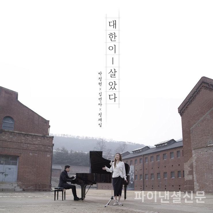 KB국민은행이 공개한 '다시 부르는 여옥사 8호실의 노래' 홍보 포스터 (사진=KB국민은행)