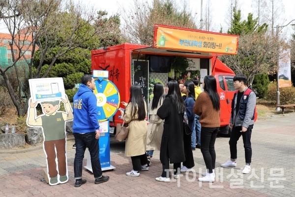 부천대학교 학생들이 ‘NH20해봄 새학기 출발해봄’행사에 참여하고 있다.(사진=농협은행)