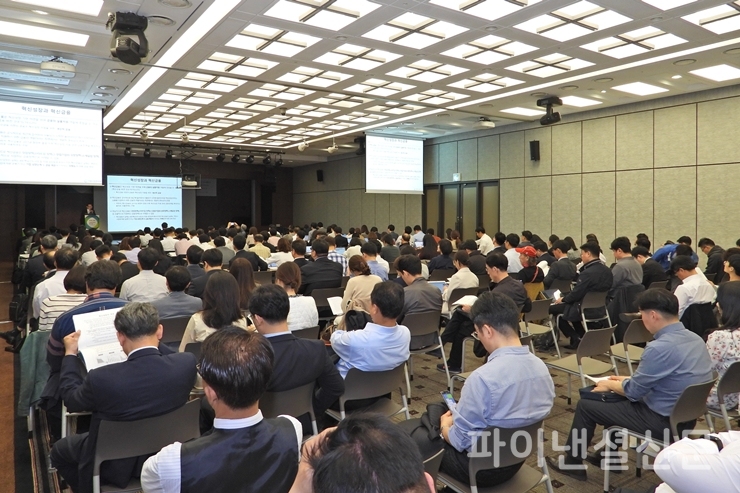 22일 서울 중구 은행회관 국제회의실에서 열린 '문재인 정부 금융정책 평가와 향후 과제' 세미나에는 많은 업계 관계자들이 참석해 뜨거운 관심을 보였다. (사진=황병우 기자)