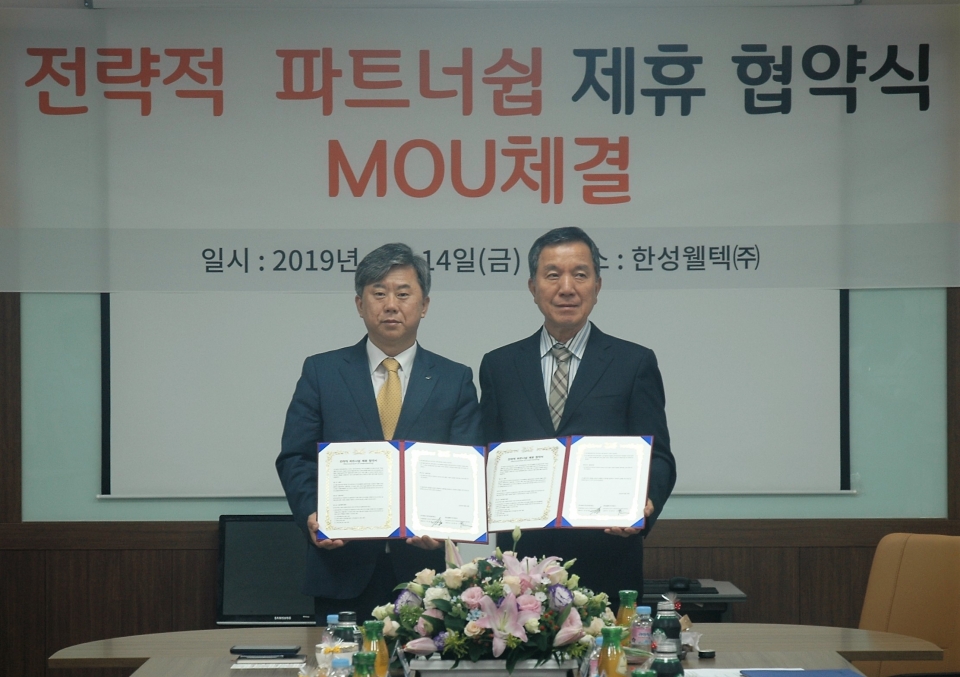 한성시스템 이미지