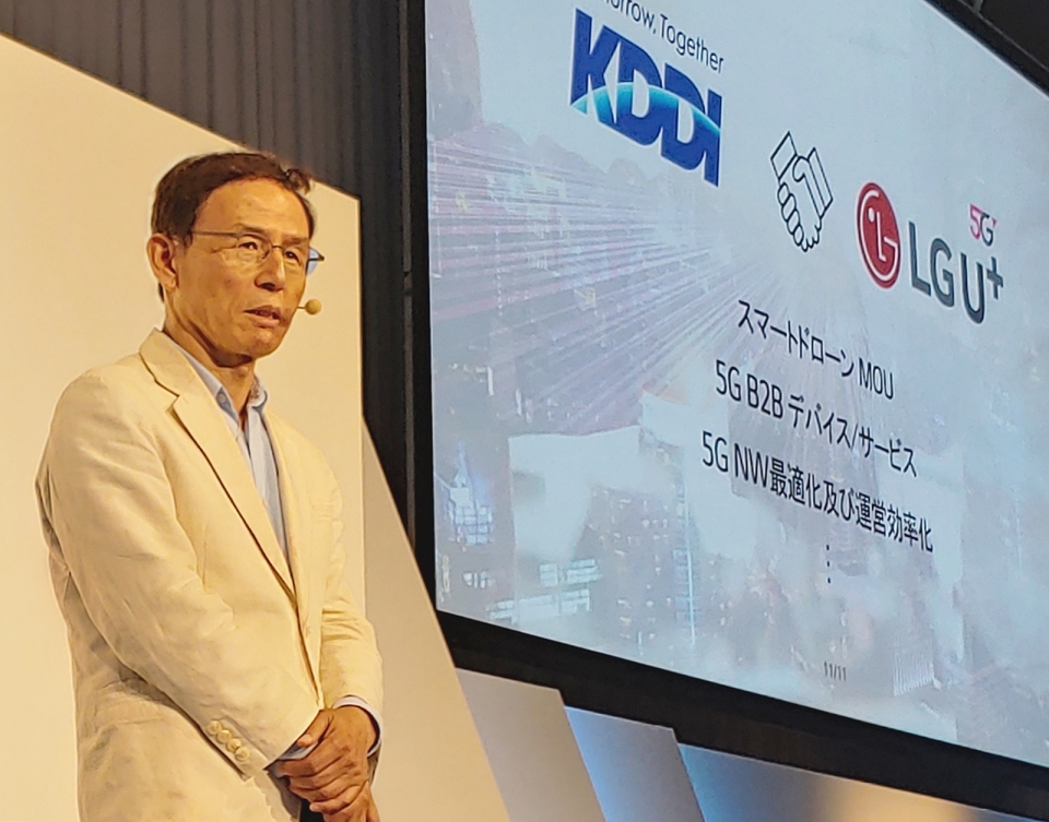 최주식 LG유플러스 기업부문장 부사장이 세계 최초 5G 상용화 성공 사례및 KDDI와의 사업협력에 대해 설명하고 있다. (사진=LG유플러스)