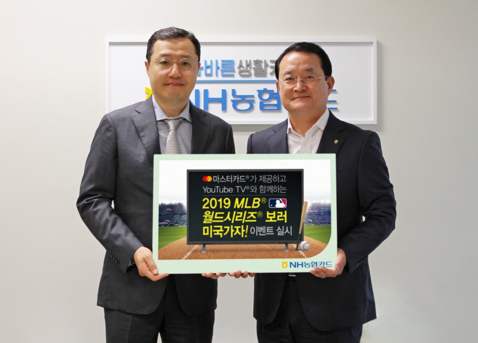 (왼쪽부터) 최동천 마스터카드 한국·홍콩·마카오·대만 총괄대표, 이인기 NH농협카드 대표 (사진=마스터카드)