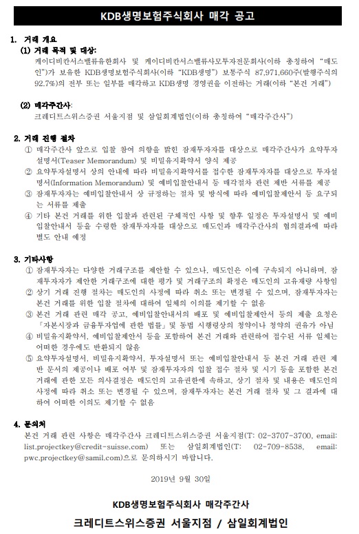 산업은행