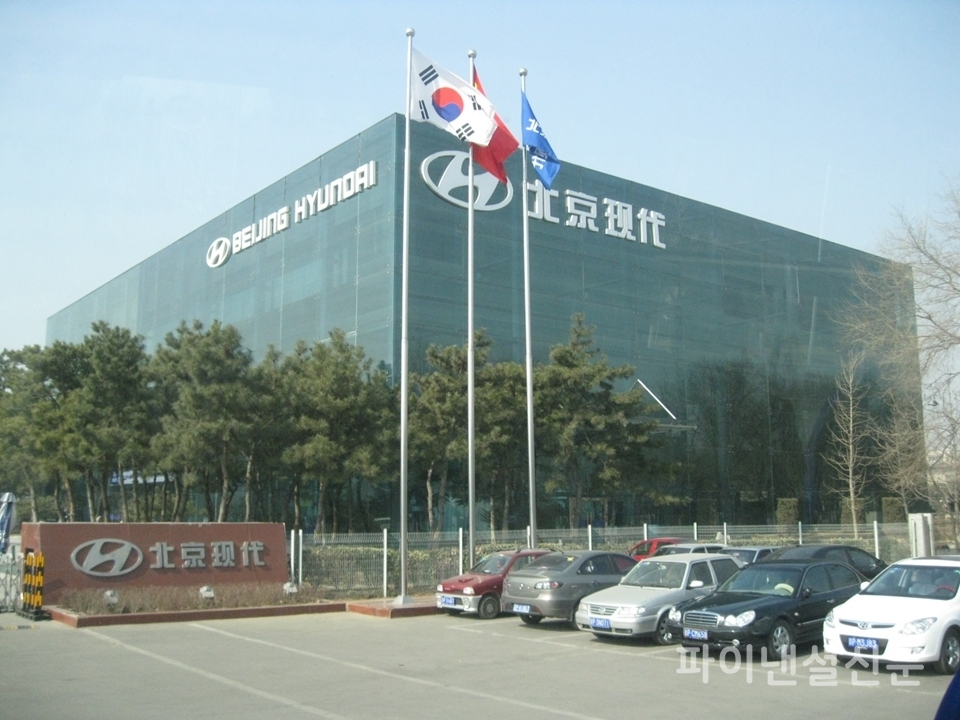현대차는 지난 10일 '2019 중국 고객만족도 조사' 일반 브랜드 평가 중 판매 만족도 부문 1위를 차지했다고 밝혔다. 사진은 북경현대 사옥. (사진=현대차)