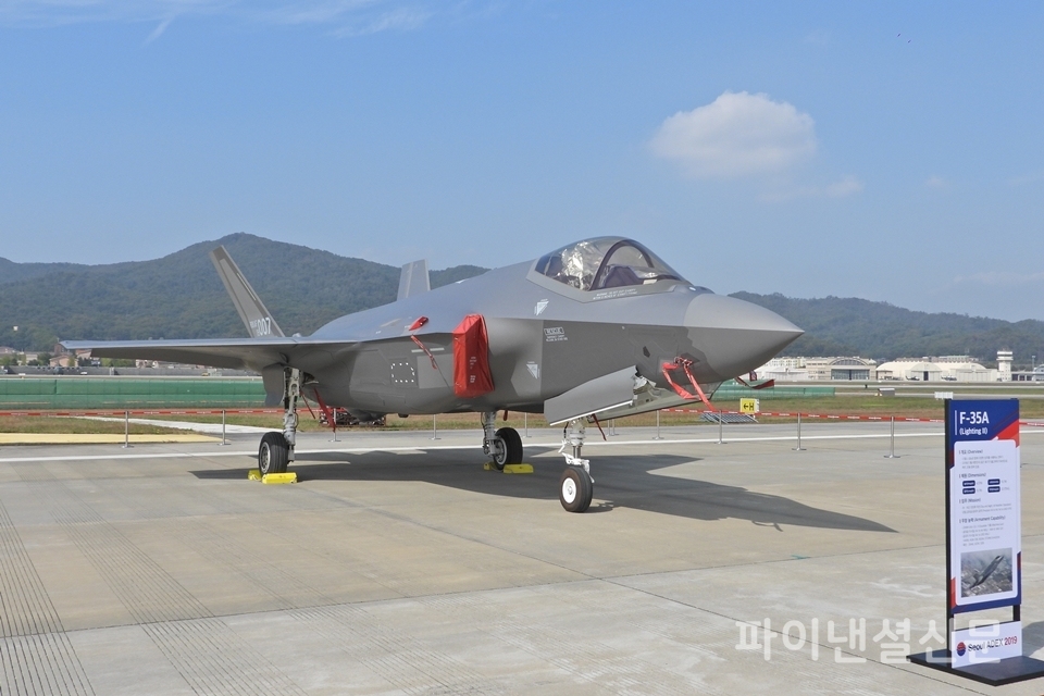 이번 서울 ADEX 2019에서 전시와 함께 시범비행을 하게 될 우리 공군의 F-35 라이트닝2 스텔스 전투기 (사진=황병우 기자)
