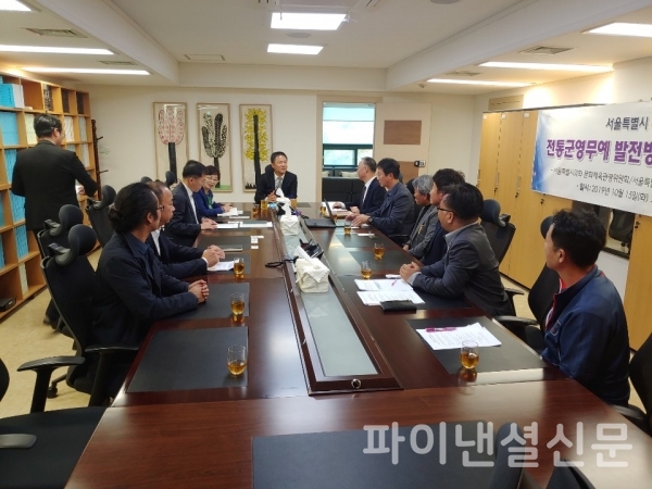서울시의회 문화체육관광위원회 김창원 위원장과 전통군영