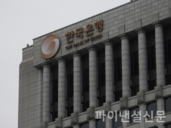 사진=파이낸셜신문DB
