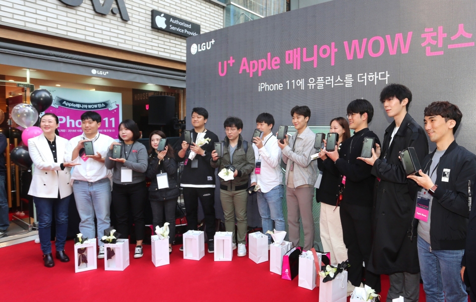25일 오전 서울 강남구 LG유플러스 강남직영점에서 진행된 고객 초청 파티 ‘U+Apple 매니아 WOW찬스’에 참석한 애플 단말기 매니아 11명이 기념촬영을 진행하는 모습 (사진=LG유플러스)