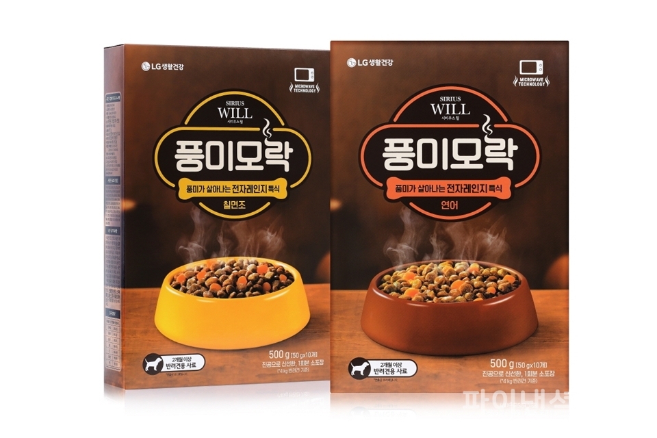 전자레인지로 데우는 반려견 특별식 '풍미모락' (사진=LG생활건강)