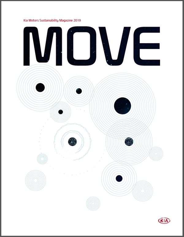 기아차 2019 지속가능경영 보고서 MOVE 표지. (자료=기아차)