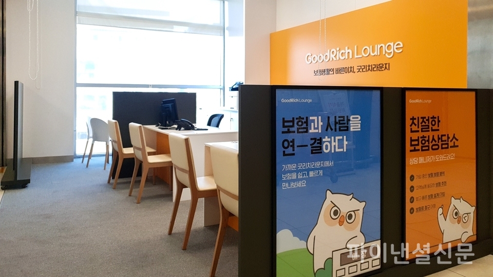 굿리치라운지 평택점 내부 (사진=리치앤코)