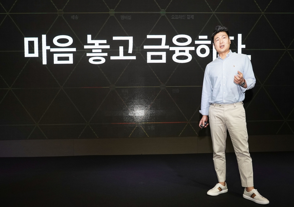 류영준 카카오페이 대표 (사진=카카오페이)