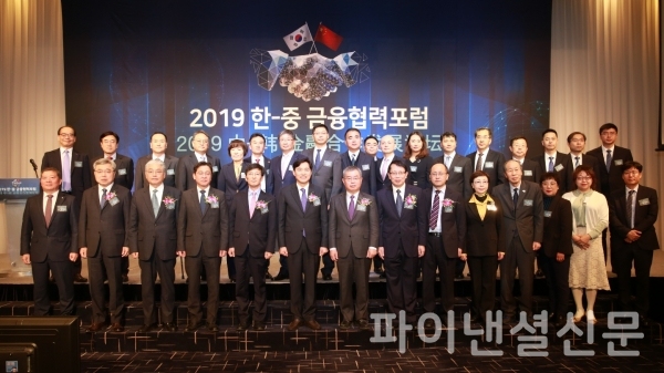 (왼쪽 네 번째 부터) 김윤일 부산시 일자리경제실장, 최준우 금융위원회 증선위원, 이병래 한국예탁결제원 사장, 리양 NFID 이사장, 꿔평 주부산 중국총영사/사진=예탁결제원