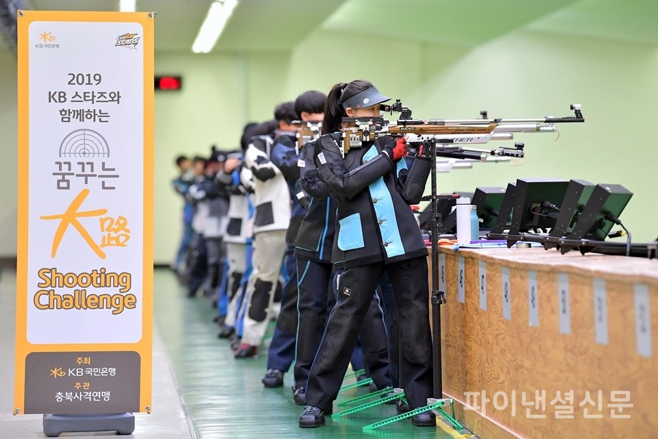 충북지역 중∙고교 사격선수들이 '2019 KB스타즈와 함께하는 꿈꾸는大路 슈팅 챌린지' 사격대회에 참가 중인 모습. (사진=KB국민은행)