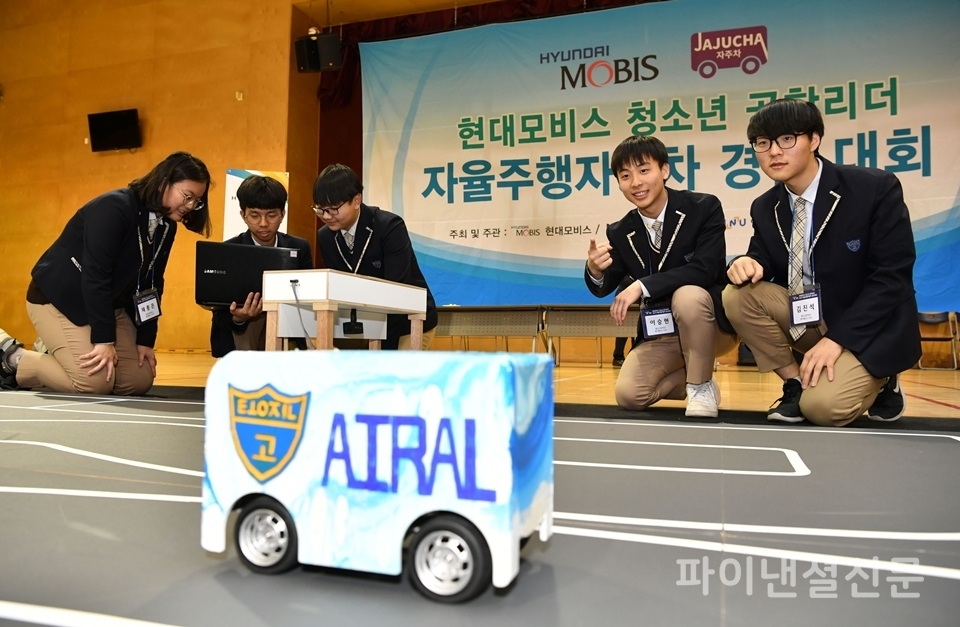우승을 차지한 통진고등학교 팀이 자율주행 모형차를 조종하는 모습. (사진=현대모비스)