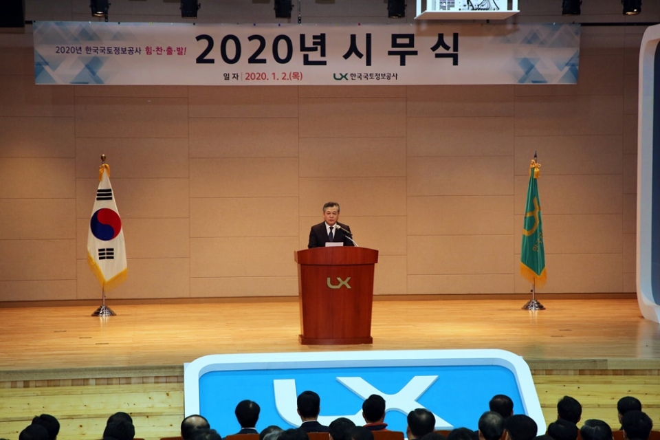최창학 LX 사장이 신년사를 하고 있다. (사진=LX)