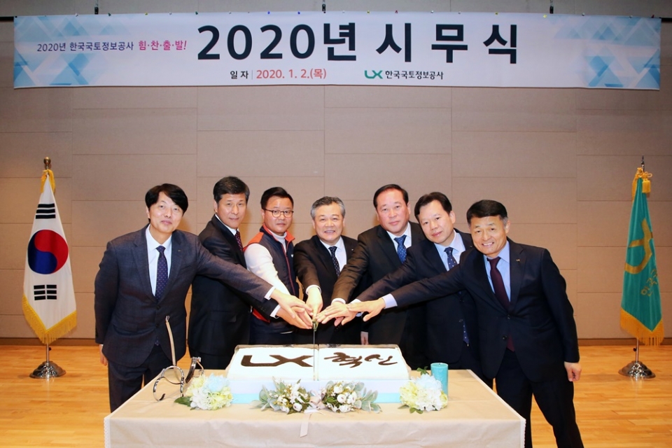 (좌로부터) 김택진 국토정보본부장, 최규성 지적사업본부장, 정광희 노동조합위원장, 최창학 사장, 조만승 부사장, 김기승 경영지원본부장, 김현곤 공간정보연구원장) (사진=LX)