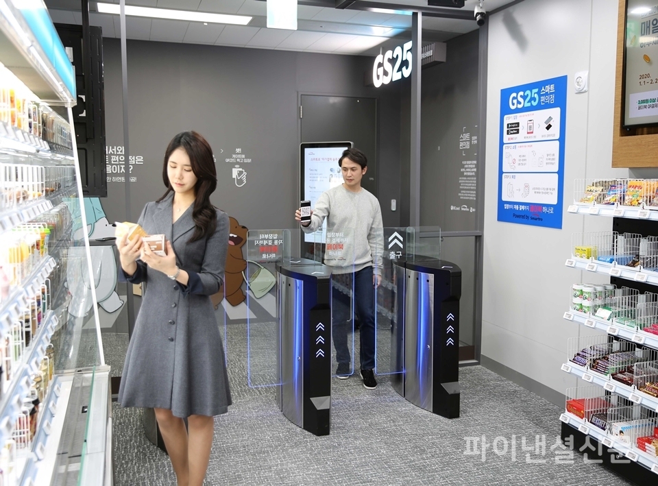 미래형GS25에서는 QR코드로 입장 후 원하는 물건을 들고 나가기만 해도 자동으로 결제까지 이뤄진다. (사진=GS리테일)