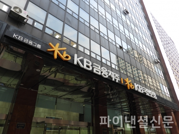사진=파이낸셜신문DB