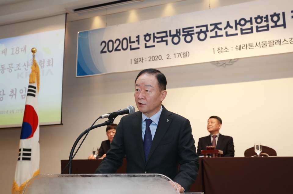 제18대 한국냉동공조산업협회장에 취임한 강성희 캐리어에어컨 회장 (사진=캐리어에어컨)