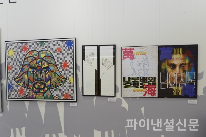 (왼쪽부터) 박열 의사, 김구 선생, 한용운 선생을 현대적인 해석으로 표현한 작품들 (사진=황병우 기자)