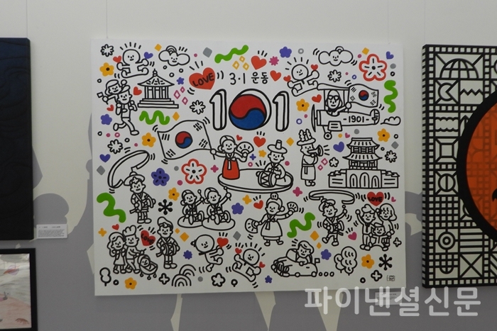 독립 영웅이면서 우리나라 최초 여성 파일럿 권기옥을 현대적으로 표현한 작품 (사진=황병우 기자)