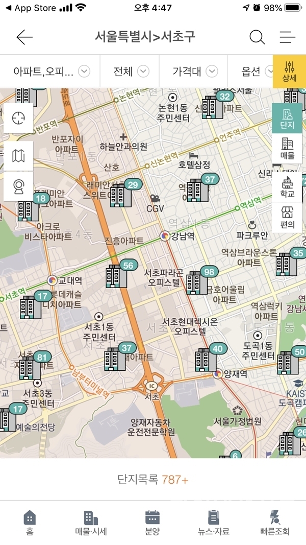 'KB부동산 리브온' 앱을 통해 지도를 기반으로 매물을 검색할 수 있다. (자료=리브온 앱 캡처)