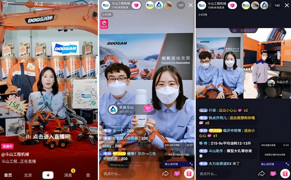 두산인프라코어가 중국에서 틱톡과 콰이 등 SNS 방송 플랫폼을 활용한 생방송 콘텐츠로 제품 홍보 및 고객 지원 활동을 확대하고 있다. (사진=두산인프라코어)