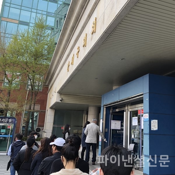 사전 투표소 입구에는 질병관리본부의 방침에 따라 투표소에 입장하는 유권자들의 체온을 제고 있었다. (사진=황병우 기자)