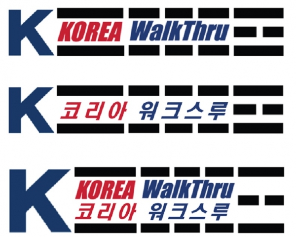 한국형 워터스루 상표/사진=특허청