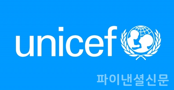 유니세프 로고 (자료=유니세프)