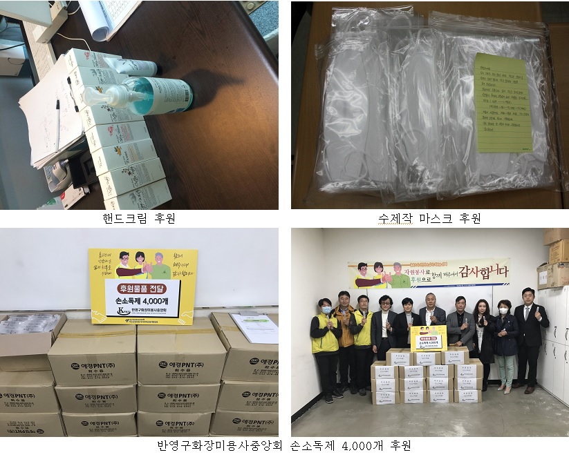 서울특별시립 다시서기종합지원센터 제공
