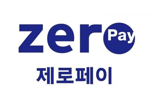 제로페이 로고 (자료=한국간편결제진흥원)