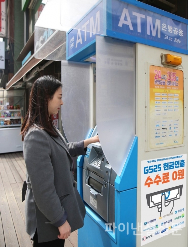 서비스 확대로 NH투자증권 고객은 가까운 GS25에서 간편히 증권 금융 서비스를 이용할 수 있게 됐다. (사진=GS리테일)