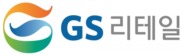 GS리테일 CI (자료=GS리테일)