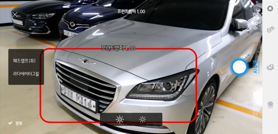 한화시스템이 개발한 ‘AOS 알파’ 모바일 앱의 경량AI로 실시간 사고 부위를 인식하는 모습 (사진=한화시스템)