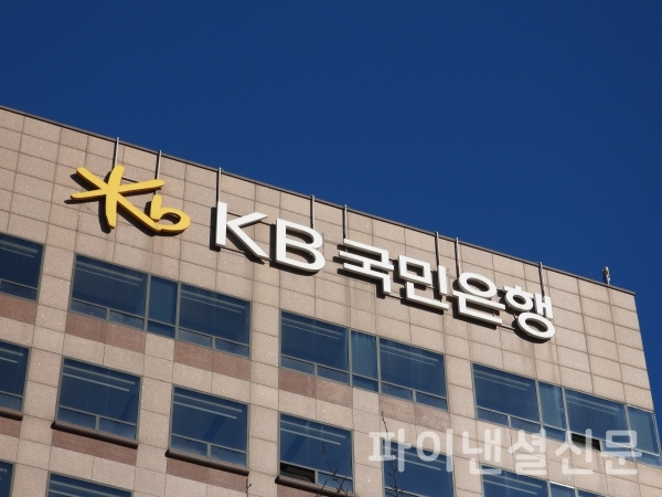 사진=파이낸셜신문DB