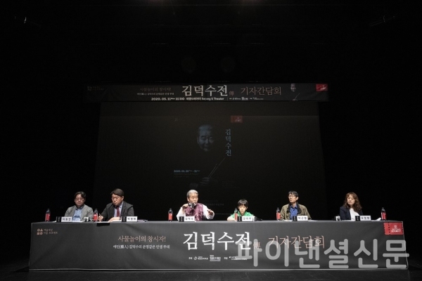 11일 오전 진행된 기자간담회에서 명인 김덕수(왼쪽 세번째)를 비롯한 음악극 관계자들이 기자단의 질의에 답변하고 있다. (사진=현대차 정몽구 재단)