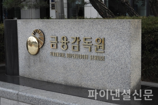 금융소비자단체들은 대법원 판결에도 불구하고 금감원이 자동차보험사의 손을 들어주고 있다고 성토했다. (사진=황병우 기자)