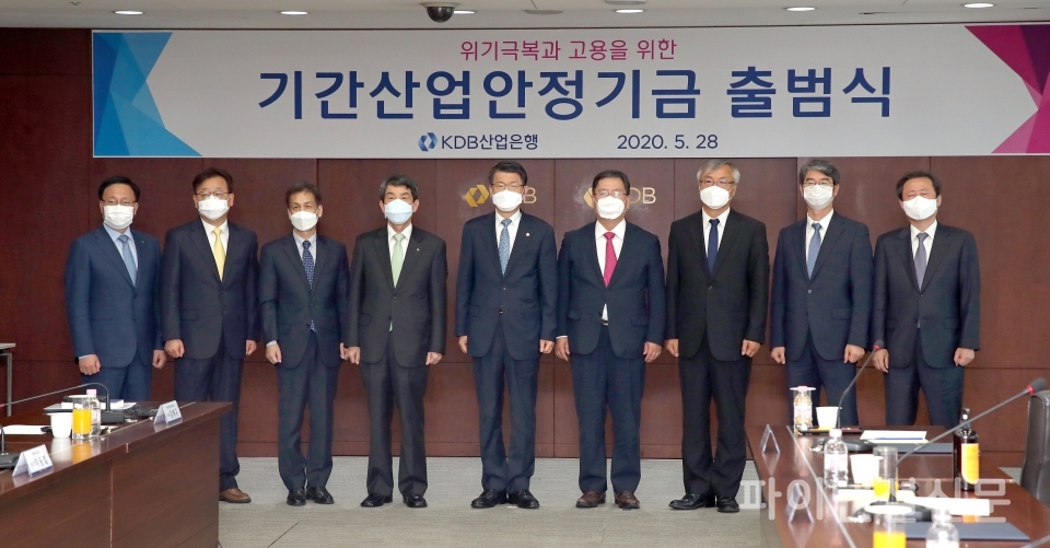 사진 왼쪽부터(추천기관) 김복규 위원(산업은행), 노광표 위원(고용노동부), 이성규 위원(금융위원회), 이동걸 산업은행 회장, 은성수 금융위원장, 오정근 위원(미래통합당), 김주훈 위원(기획재정부), 신현한 위원(대한상공회의소), 김성용 위원(더불어민주당)/사진=산업은행