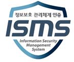 (사진=KISA)