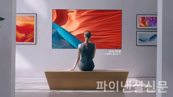 LG전자가 LG 올레드 TV 새 광고 인류의 컬러편을 공개했다. (사진=LG전자)