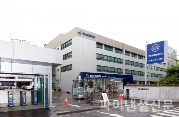 쌍용차는 비 핵심자산 매각 등 자산에 대한 구조조정을 통한 재무구조 개선 및 투자재원 확보의 일환으로 서울서비스센터를 1800억원에 매각하는 계약을 체결했다. 사진은 서울 구로동 쌍용차 서울서비스센터 전경 (사진=쌍용차)