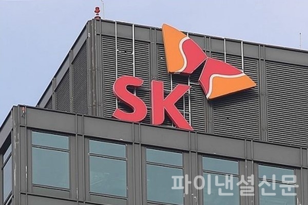 CEO스코어 조사에 따르면, SK그룹이 가장 많은 수의계약 금액을 기록한 것으로 집계됐다. (사진=파이낸셜신문DB)