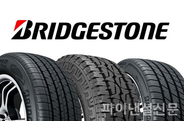 브리지스톤 타이어 로고 (자료=브리지스톤)